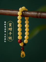 俄料天然雞油黃蜜蠟108顆項鏈俄羅斯波羅的海琥珀佛珠手串女男 歷史價格詳細信息