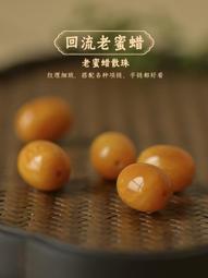 回流妖花老蜜蠟手串 俄料天然手鏈8mm10mm12mm送禮滿蜜秋季復古 歷史價格詳細信息