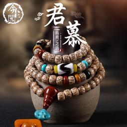 今塵閣海南星月菩提子108顆A+高密順白佛珠正月男女項鏈手串手鏈 歷史價格詳細信息