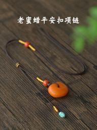 天然蜜蠟吊墜俄料凈水金珀葫蘆掛件（閒魚優品）天然蜜蠟吊墜秒殺，凈水金珀葫蘆掛件，寓意非常好，尺寸見圖，總重12.06克，干凈通透，相當漂亮。 歷史價格詳細信息