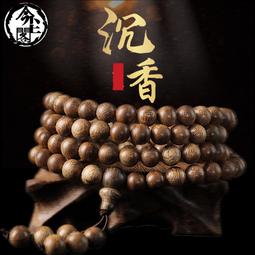 沉香手串加里曼丹佛珠20mm男款08女士手鍊情侶款佛事用品文玩念珠 21-随意飾品 歷史價格詳細信息