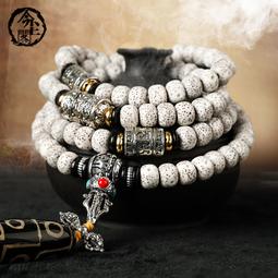 今塵閣星月菩提子文玩手串108顆佛珠海南陳籽蜜蠟天珠手鏈男女鏈 歷史價格詳細信息