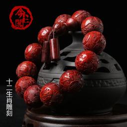 十二生肖小葉紫檀 2.0MM手串 108手鏈雕刻屬猴佛珠念珠文玩男女 歷史價格詳細信息