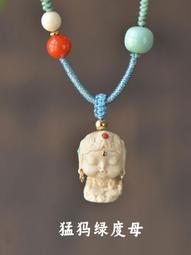 天然猛獁象花旦美人魚手串極品果凍料原色滿紋紋路清晰可見料子油潤色澤純正渾然天成-玲瓏心飾 歷史價格詳細信息