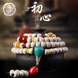 海南星月108顆佛珠子多寶珠菩提手串風化菩提根阿呆民族風手鏈男 歷史價格詳細信息