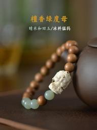 文玩猛犸牙綠松石蜜蠟金剛星月菩提根百香籽佛頭三通手串佛珠配飾 歷史價格詳細信息