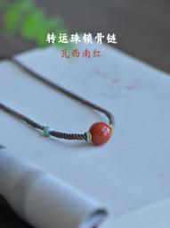 #南紅天然原礦保山南紅瑪瑙，楊柳料，精品路路通小姐姐款冰飄鎖骨鍊，吊墜掛件，冰飄樂子，全品 歷史價格詳細信息