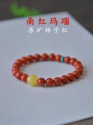 山柿子紅南紅瑪瑙三通佛頭文玩配珠手串寶珠金剛星月菩提配飾 歷史價格詳細信息