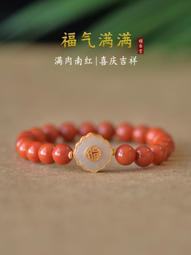 天然原礦瓦西柿子紅南紅手串 轉運手鏈秋冬涼禮物紅色本命年顯白 價格比較,價格查詢,歷史價格詳細信息