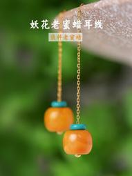 回流妖花老蜜蠟手串 俄料天然手鏈8mm10mm12mm送禮滿蜜秋季復古 歷史價格詳細信息