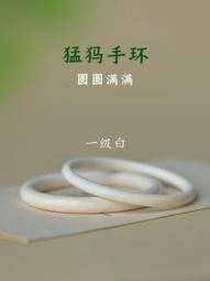 猛犸牙冰咖黃財神戒指！個性定制！天然猛犸牙冰咖料精雕戒面！戒5056 歷史價格詳細信息