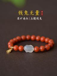 #南紅天然原礦保山南紅瑪瑙，楊柳料，精品路路通小姐姐款冰飄鎖骨鍊，吊墜掛件，冰飄樂子，全品 歷史價格詳細信息