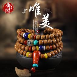 今塵閣海南星月菩提子108顆A+高密順白佛珠正月男女項鏈手串手鏈 歷史價格詳細信息