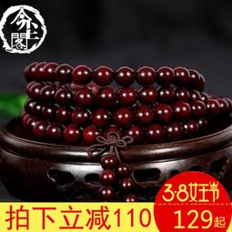 今塵閣海南星月菩提子108顆A+高密順白佛珠正月男女項鏈手串手鏈 歷史價格詳細信息