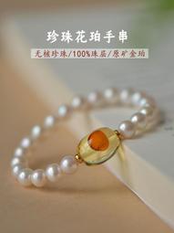 天然藍光白月光手鏈8mm 歷史價格詳細信息