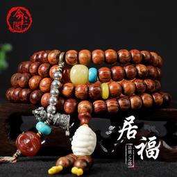 今塵閣海南星月菩提子108顆A+高密順白佛珠正月男女項鏈手串手鏈 歷史價格詳細信息