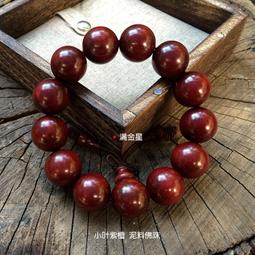 18mm 佛珠 51顆 歷史價格詳細信息