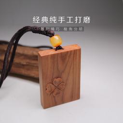 老山檀香吊墜百財白菜吊墜飾品老山檀百財項鏈 歷史價格詳細信息