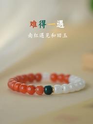 瓦西南紅雕花珠多寶珠悟道單珠配珠10299 歷史價格詳細信息