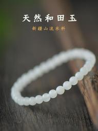 5mm天然和田玉 /和闐玉-藕粉. 蜜蠟棗珠銀蓮蓬設計多圈手串s 歷史價格詳細信息