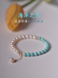 天然藍光白月光手鏈8mm 歷史價格詳細信息