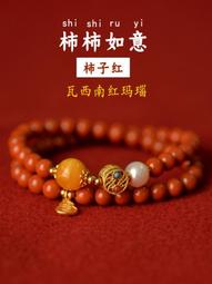 天然南紅瓦西料紫凍飄花柱子吊墜 尺寸：9.3x17.9mm微 歷史價格詳細信息