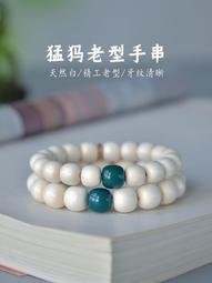 猛犸牙冰咖黃財神戒指！個性定制！天然猛犸牙冰咖料精雕戒面！戒5056 歷史價格詳細信息