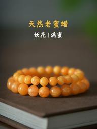 天然俄料蜜蠟老蜜花蠟戒指 925銀鑲嵌 簡單大方蜜蠟戒指 歷史價格詳細信息