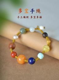 天然綠松石原礦手鏈原創文藝女幸運秋季清涼生日禮物手串鐵線高瓷 歷史價格詳細信息