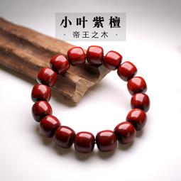 男佛珠 男手串 印度老山檀香手串老型藏式蘋果桶珠檀香木文玩佛珠手串男天然珍藏 歷史價格詳細信息