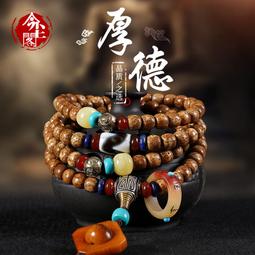 今塵閣海南星月菩提子108顆A+高密順白佛珠正月男女項鏈手串手鏈 歷史價格詳細信息