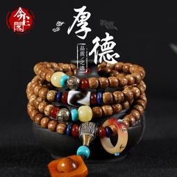 今塵閣海南星月菩提子108顆A+高密順白佛珠正月男女項鏈手串手鏈 歷史價格詳細信息