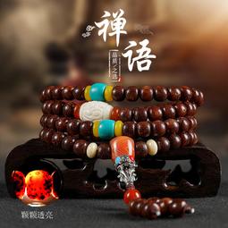 今塵閣海南星月菩提子108顆A+高密順白佛珠正月男女項鏈手串手鏈 歷史價格詳細信息