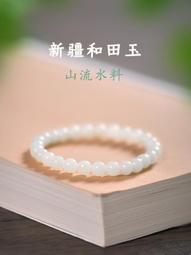 天然和田玉手串20mm和田墨玉墨青玉手鍊單珠男女款佛珠玉手串 歷史價格詳細信息