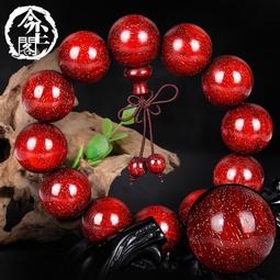 今塵閣海南星月菩提子108顆A+高密順白佛珠正月男女項鏈手串手鏈 歷史價格詳細信息