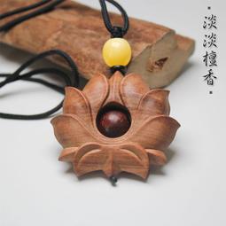 印度老山檀香 之【蓮花手鐲】純手工手鏈特艾超夯 精品 歷史價格詳細信息