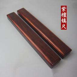 (小葉紫檀  )太師椅壹對(鑲銅銀絲+珍珠貝雕) 歷史價格詳細信息