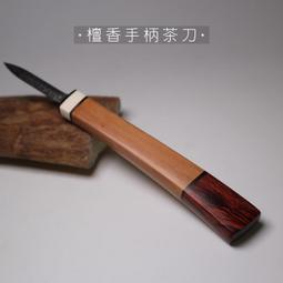 沉/檀粉【和義沉香】《編號K3-3B》極品行家品香體驗組 薰香沉/檀粉 頂級品香享受 體驗價$288 歷史價格詳細信息