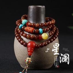 今塵閣海南星月菩提子108顆A+高密順白佛珠正月男女項鏈手串手鏈 歷史價格詳細信息