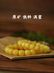 天然原礦俄料蜜蠟小熊吊墜掛件雕刻精美，蠟質完美，吊墜，手 歷史價格詳細信息