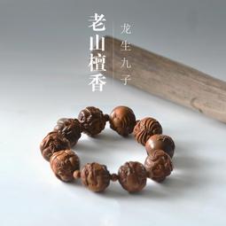 檀木雕刻柿子事事如意紫檀木創意DIY手機鏈鑰匙掛件配飾 歷史價格詳細信息