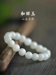 新疆和田白玉手串 天然羊脂玉一級白老料手鏈女秋季生日禮物 歷史價格詳細信息