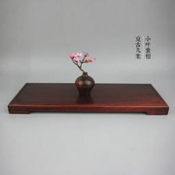 小葉紫檀實木底座紅木托架明式奇石玉器擺件花瓶花盆盆~特價#促銷 #現貨 歷史價格詳細信息