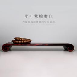 小葉紫檀紅色實木壓書尺文房書法用品鎮紙鎮尺一對火焰紋紫檀琴料 歷史價格詳細信息