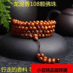 龍涎香手珠手鍊 “灰琥珀”圓珠手串! 持久留香水晶手環 招財手鍊男士手飾品 平安扣 瑪瑙開運手鍊 黃大仙幸運手環 韓系男 歷史價格詳細信息