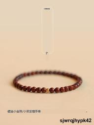 全臺最流行天然涼山南紅手串男官方旂艦店飾品佛珠本命年禮物虎年瑪瑙女手鏈 歷史價格詳細信息