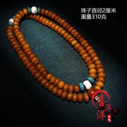 老珍藏西藏藏傳銅雕金剛杵項鍊~金剛杵能破除愚痴妄想之內魔與外道諸魔障礙 歷史價格詳細信息