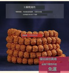 天然樹祖小金剛菩提爆肉小金剛菩提子核桃天珠瑪瑙菩提珠念珠手珠手串手鍊百分百天然金剛菩提子正品保證 歷史價格詳細信息