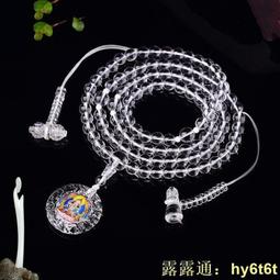 天然巴西白水晶巨龍雕擺件35CM 梵天透體 金黃黃水晶柱 原礦紫晶鎮綠幽靈黑白銀鈦晶髮晶柱球手珠排項鍊鑽石戒指超七黃藍粉 歷史價格詳細信息