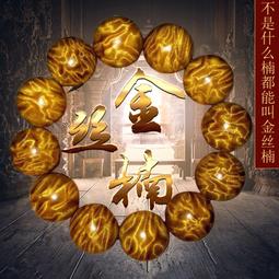 金絲楠木手串男士陰沉木金絲楠佛珠男老料水波紋龍膽紋108顆 歷史價格詳細信息